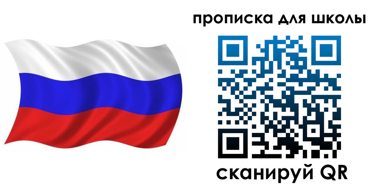 прописка паспорт в Абакане